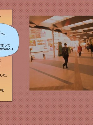 [めでをい] 寝取られネネさん その6 〜繰り返される子づくり、そして明かされる真実〜_ch6-0117