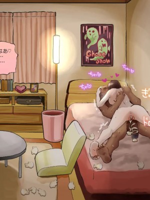 [めでをい] 寝取られネネさん その6 〜繰り返される子づくり、そして明かされる真実〜_ch6-0125