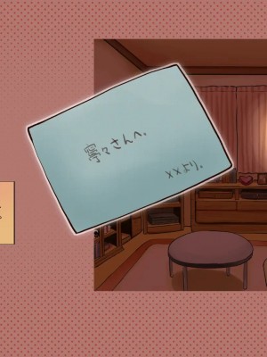 [めでをい] 寝取られネネさん その6 〜繰り返される子づくり、そして明かされる真実〜_ch6-0127