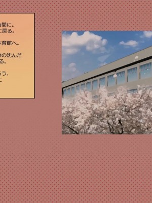 [めでをい] 寝取られネネさん その6 〜繰り返される子づくり、そして明かされる真実〜_ch6-0131