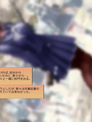 [めでをい] 寝取られネネさん その6 〜繰り返される子づくり、そして明かされる真実〜_ch6-0139