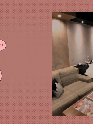 [めでをい] 寝取られネネさん その6 〜繰り返される子づくり、そして明かされる真実〜_ch6-0146