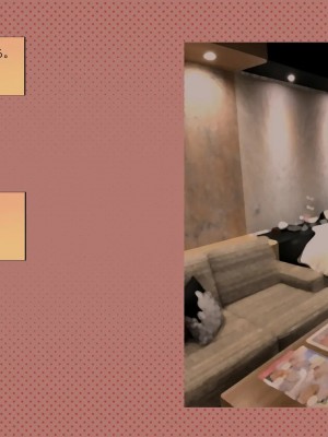 [めでをい] 寝取られネネさん その6 〜繰り返される子づくり、そして明かされる真実〜_ch6-0151