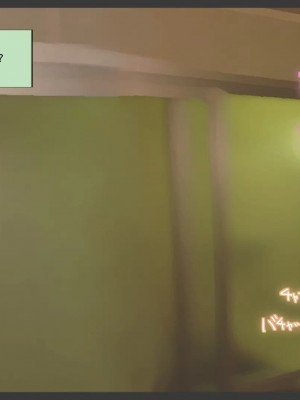 [めでをい] 寝取られネネさん その6 〜繰り返される子づくり、そして明かされる真実〜_ch6-0196