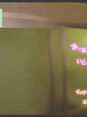 [めでをい] 寝取られネネさん その6 〜繰り返される子づくり、そして明かされる真実〜_ch6-0197