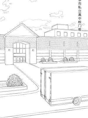 [ChSt] 寄生传染 Parasite Infection_015_jscr_sniff01