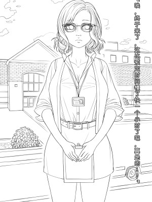 [ChSt] 寄生传染 Parasite Infection_017_jscr_sniff03