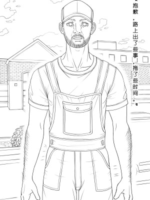 [ChSt] 寄生传染 Parasite Infection_018_jscr_sniff04