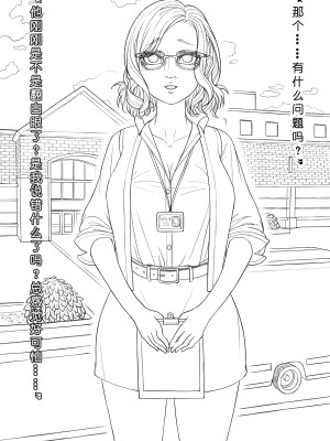 [ChSt] 寄生传染 Parasite Infection_022_jscr_sniff08