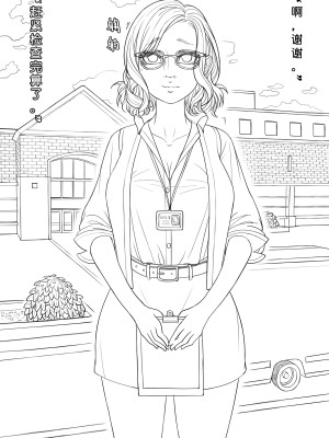 [ChSt] 寄生传染 Parasite Infection_024_jscr_sniff10