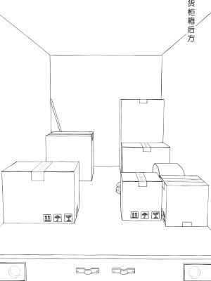 [ChSt] 寄生传染 Parasite Infection_025_jscr_sniff11