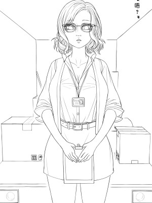 [ChSt] 寄生传染 Parasite Infection_029_jscr_sniff15