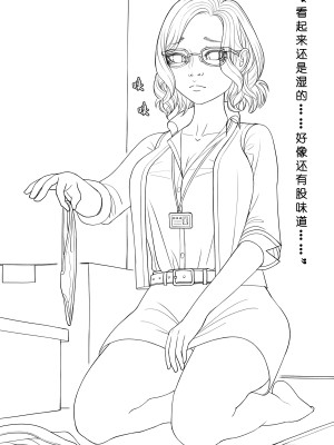 [ChSt] 寄生传染 Parasite Infection_031_jscr_sniff17