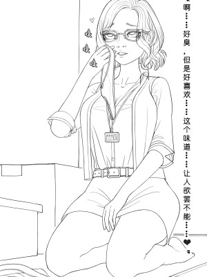 [ChSt] 寄生传染 Parasite Infection_034_jscr_sniff20