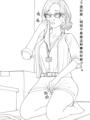 [ChSt] 寄生传染 Parasite Infection_035_jscr_sniff21