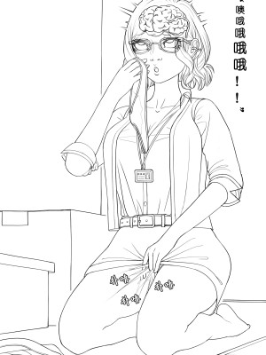 [ChSt] 寄生传染 Parasite Infection_043_jscr_sniff29