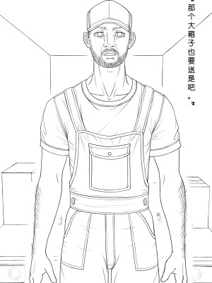 [ChSt] 寄生传染 Parasite Infection_047_jscr_sniff33