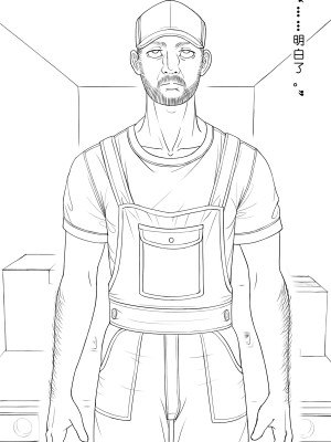 [ChSt] 寄生传染 Parasite Infection_049_jscr_sniff35