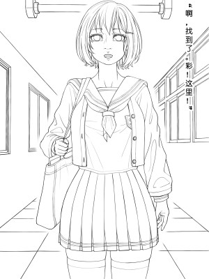 [ChSt] 寄生传染 Parasite Infection_051_jscr_hallway01_02