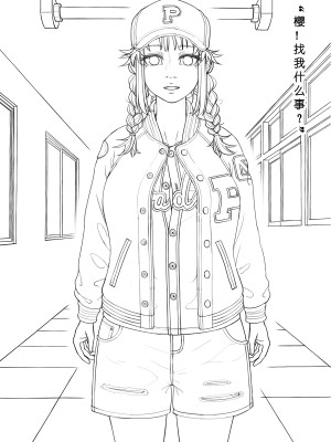 [ChSt] 寄生传染 Parasite Infection_052_jscr_hallway01_03