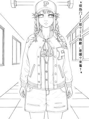 [ChSt] 寄生传染 Parasite Infection_055_jscr_hallway01_06