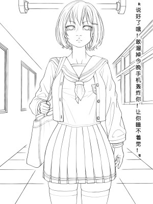 [ChSt] 寄生传染 Parasite Infection_064_jscr_hallway01_15