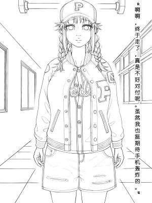 [ChSt] 寄生传染 Parasite Infection_065_jscr_hallway01_16