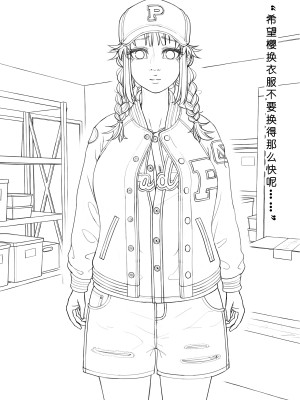 [ChSt] 寄生传染 Parasite Infection_072_jscr_storeroom06