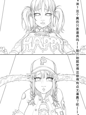 [ChSt] 寄生传染 Parasite Infection_093_jscr_blowjob12