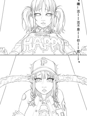 [ChSt] 寄生传染 Parasite Infection_094_jscr_blowjob13