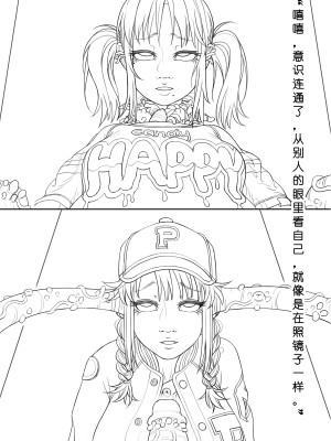 [ChSt] 寄生传染 Parasite Infection_097_jscr_blowjob16