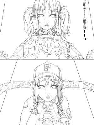 [ChSt] 寄生传染 Parasite Infection_098_jscr_blowjob17