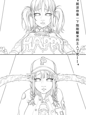 [ChSt] 寄生传染 Parasite Infection_099_jscr_blowjob18