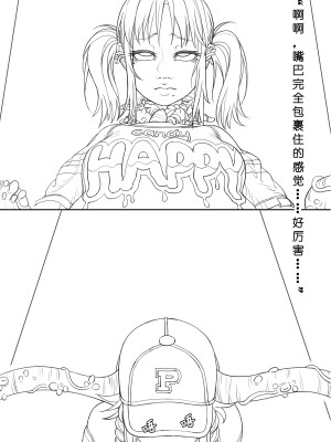 [ChSt] 寄生传染 Parasite Infection_101_jscr_blowjob20