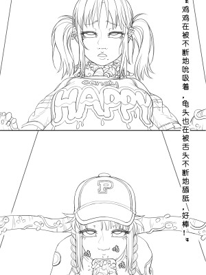 [ChSt] 寄生传染 Parasite Infection_102_jscr_blowjob21