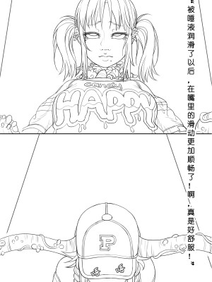 [ChSt] 寄生传染 Parasite Infection_103_jscr_blowjob22