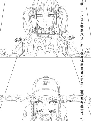 [ChSt] 寄生传染 Parasite Infection_104_jscr_blowjob23