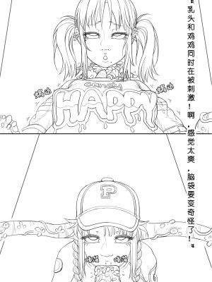 [ChSt] 寄生传染 Parasite Infection_106_jscr_blowjob25