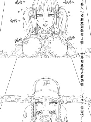 [ChSt] 寄生传染 Parasite Infection_108_jscr_blowjob27