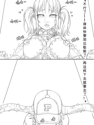 [ChSt] 寄生传染 Parasite Infection_109_jscr_blowjob28