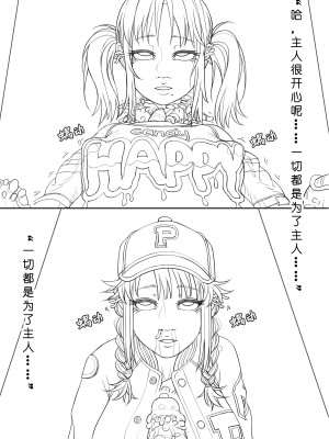 [ChSt] 寄生传染 Parasite Infection_116_jscr_blowjob35