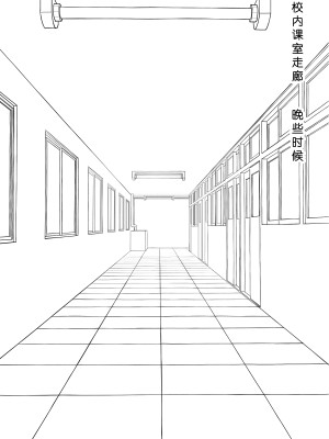 [ChSt] 寄生传染 Parasite Infection_117_jscr_hallway02_01