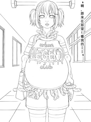 [ChSt] 寄生传染 Parasite Infection_119_jscr_hallway02_03