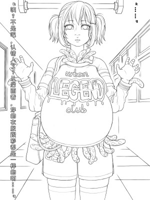 [ChSt] 寄生传染 Parasite Infection_122_jscr_hallway02_06