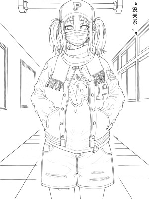 [ChSt] 寄生传染 Parasite Infection_124_jscr_hallway02_08