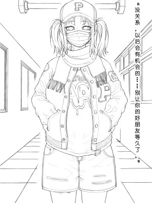 [ChSt] 寄生传染 Parasite Infection_134_jscr_hallway02_18