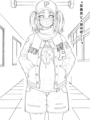 [ChSt] 寄生传染 Parasite Infection_136_jscr_hallway02_20