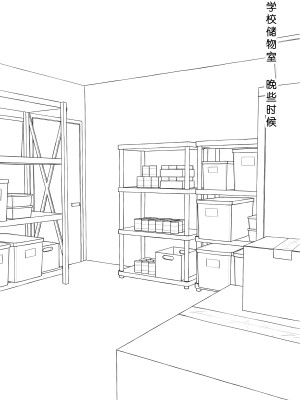 [ChSt] 寄生传染 Parasite Infection_137_jscr_storeroom02_01