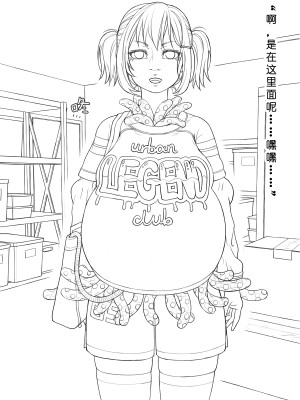 [ChSt] 寄生传染 Parasite Infection_139_jscr_storeroom02_03