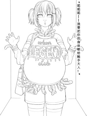 [ChSt] 寄生传染 Parasite Infection_140_jscr_storeroom02_04